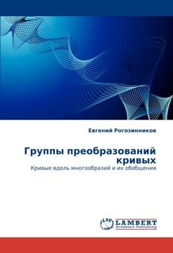 portada Группы преобразований кривых: Кривые вдоль многообразий и их обобщения (Russian Edition)