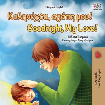 portada Goodnight, my Love! (Greek English Bilingual Book) (Greek English Bilingual Collection) (en Griego)