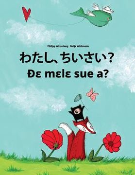 portada Watashi, chisai? De mele sue a?: Japanese [Hirigana and Romaji]-Ewe: Children's Picture Book (Bilingual Edition) (en Japonés)