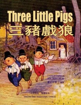 portada Three Little Pigs (Traditional Chinese): 01 Paperback Color