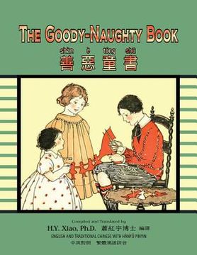portada The Goody-Naughty Book (Traditional Chinese): 04 Hanyu Pinyin Paperback B&w