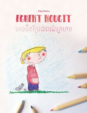 portada Egbert rougit/អេចប៊ឺតប្រែជាពណ៌ក្រ&#6 (in French)
