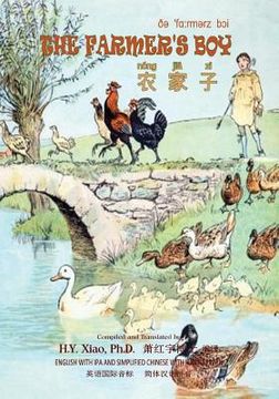 portada The Farmer's Boy (Simplified Chinese): 10 Hanyu Pinyin with IPA Paperback Color