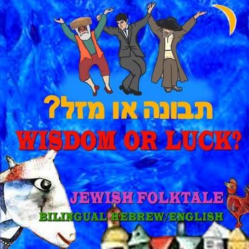 portada Wisdom or Luck, Jewish Folktale, Bilingual Hebrew/English (en Inglés)