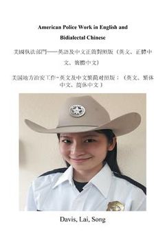 portada American Police Work in English and Bidialectal Chinese (en Inglés)