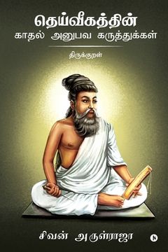 portada Dheivigathin Kadhal Anubava Karuthukkal - Thirukkural (en Tamil)