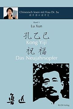 portada Lu xun "Kong Yiji" und "Das Neujahrsopfer" é è¿ Ã å"ä å ±â ç¥ ç¦ ã: In Vereinfachtem und Traditionellem Chinesisch mit Pinyin und Erlã¤Uterungen (en Alemán)