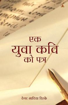 portada Ek Yuva Kavi Ko Patra: Letters to a Young Poet in Hindi (en Hindi)