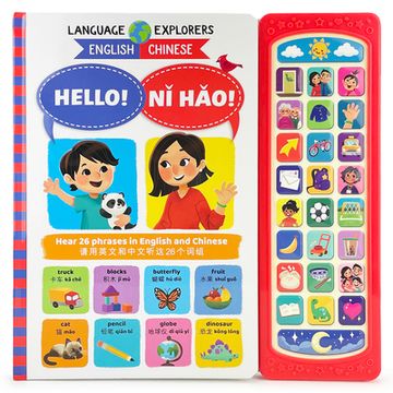 portada Language Explorers: Hello! Ni Hao! Bilingual English Chinese First Words Sound Book for Children and Preschoolers: Early Learning Practice Dual Language (en Inglés)