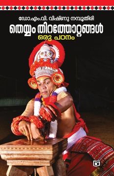 portada Theyyamthirathottangal - Oru Padanam