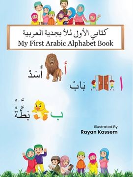 portada My First Arabic Alphabet Book (en Árabe)
