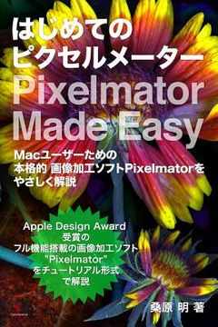 portada Pixelmator Made Easy: A Japanese-language guide to the powerful image editor for Mac users (en Japonés)