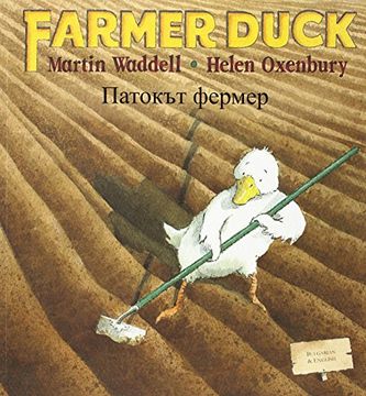 portada Farmer Duck in Bulgarian and English 