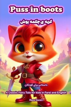 portada Puss in Boots: A Classic Fairy Tale for Kids in Farsi and English
