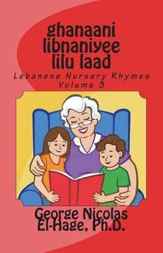 portada ghanaani libnaniyee lilu laad (Lebanese Nursery Rhymes) Volume 3 (en Árabe)