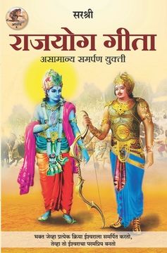 portada Gita Series - Adhyay 9: Rajyog Gita - Asamanya Samarpan Yukti (Marathi) (en Maratí)