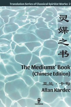 portada The Mediums' Book (Chinese Edition)
