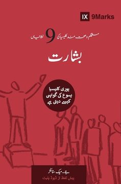 portada Evangelism (Urdu): How the Whole Church Speaks of Jesus (en Urdu)