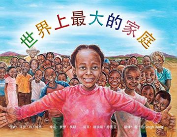 portada The Biggest Family in the World 世界最大家庭: The Charles Mulli Miracle (en Mandar)