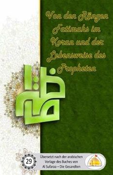 portada Von den Rängen Fatimahs im Koran und der Lebensweise des Propheten (in German)