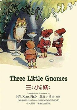 portada Three Little Gnomes (Traditional Chinese): 02 Zhuyin Fuhao (Bopomofo) Paperback B&W: Volume 12 (Friendly Fairies) (en Chino)