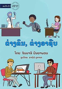 portada Different People, Different Jobs - ຕ່າງຄົນ, ຕ່າງອາຊີບ (en Laosiano)