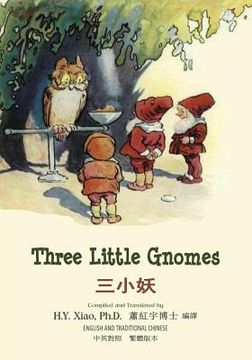 portada Three Little Gnomes (Traditional Chinese): 01 Paperback Color