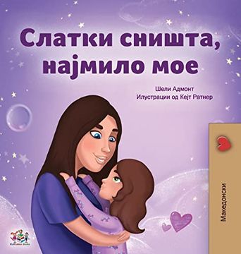 portada Sweet Dreams, my Love (Macedonian Children'S Book) (Macedonian Bedtime Collection) (en Macedonio)