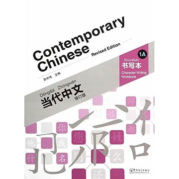 portada Contemporary Chinese Vol.1A - Character Writing Workbook