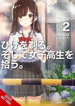 portada Higehiro: After Being Rejected, i Shaved and Took in a High School Runaway, Vol. 2 (Light Novel) (Higehiro: After Being Rejected, i Shaved and Took in a High School Runaway (Light Novel), 2) (in English)