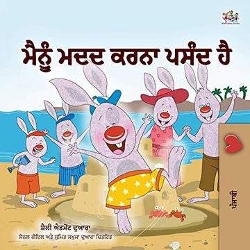 portada I Love to Help (Punjabi Book for Kids - Gurmukhi) (Punjabi Bedtime Collection - India) (in Panyabí)