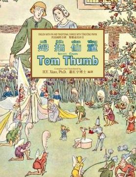 portada Tom Thumb (Traditional Chinese): 08 Tongyong Pinyin with IPA Paperback Color