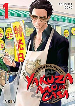 portada Gokushufudo: Yakuza amo de Casa 1 (in Spanish)