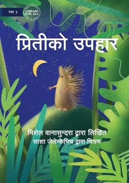 portada Pindi's Present - प्रितीको (en Nepali)