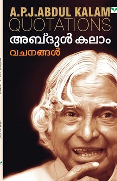 portada Abdul Kalam Vachanangal (en Malayalam)