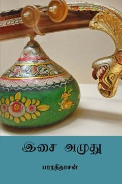 portada Isai Amudhu ( Tamil Edition ) 