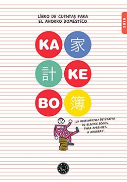 portada Kakebo 2019: Libro de Cuentas Para el Ahorro Domestico (in Spanish)