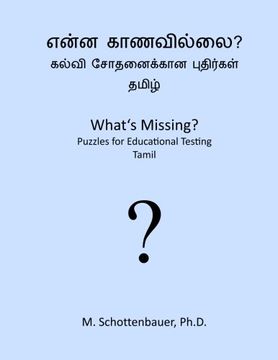 portada What's Missing?  Puzzles for Educational Testing: Tamil (Tamil Edition)