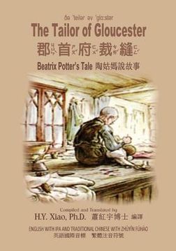 portada The Tailor of Gloucester (Traditional Chinese): 07 Zhuyin Fuhao (Bopomofo) with IPA Paperback B&W