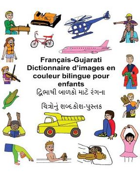portada Français-Gujarati Dictionnaire d'images en couleur bilingue pour enfants (en Francés)