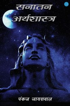 portada Sanatan Arthashastra (en Hindi)