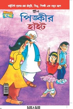 portada Pinki's Height in Bangla (en Bengalí)