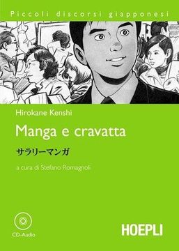 portada Manga E Cravatta.(piccoli Discorsi Giapponesi) (en Italiano)