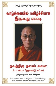 portada Art of Happiness (in Tamil)