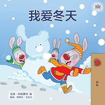 portada I Love Winter (Chinese Children'S Book - Mandarin Simplified) (Chinese Bedtime Collection) (en Chino)