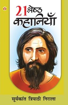 portada 21 Shreshtha Kahaniyan (21 श्रेष्ठ कहानियां) (en Hindi)