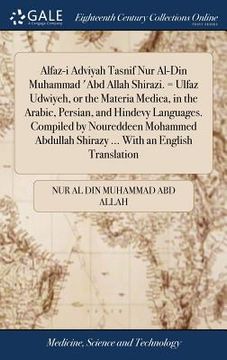 portada Alfaz-i Adviyah Tasnif Nur Al-Din Muhammad 'Abd Allah Shirazi. = Ulfaz Udwiyeh, or the Materia Medica, in the Arabic, Persian, and Hindevy Languages. (en Inglés)