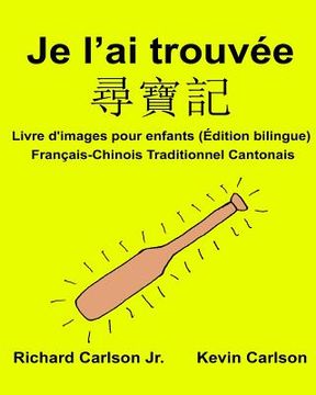 portada Je l'ai trouvée: Livre d'images pour enfants Français-Chinois Traditionnel Cantonais (Édition bilingue) (in French)