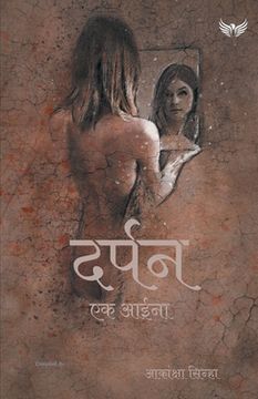 portada Darpan - Ek Aaina (en Hindi)