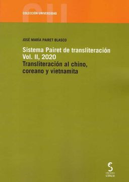 portada Sistema Pairet de Transliteración, Vol. Ii, 2020. Transliteración al Chino, Coreano y Vietnamita: 18 (Universidad) (in Spanish)